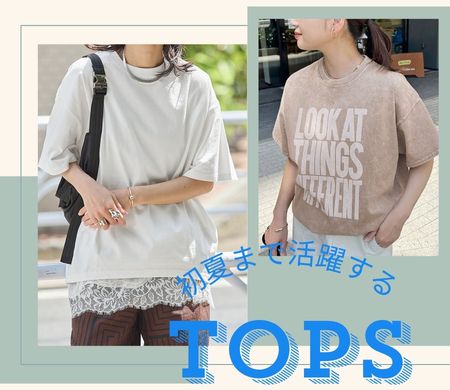 【新品】ジャーナルスタンダード ウォッシャブル ツインセット ブラック F JOURNAL STANDARD（ジャーナルスタンダード）の公式通販｜BAYCREW'S STORE